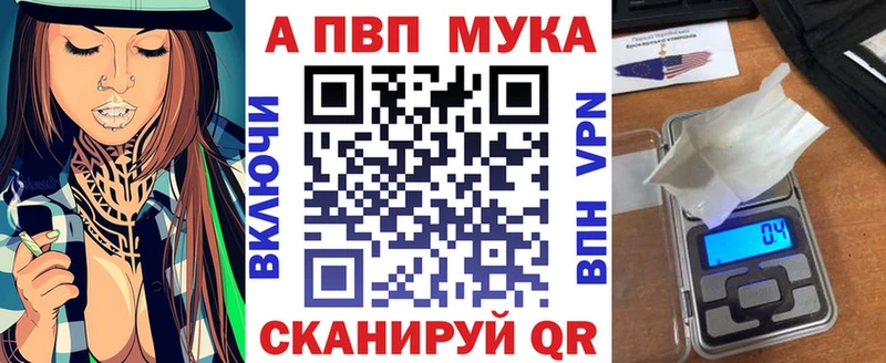 blacksprut рабочий сайт  Макаров  Альфа ПВП кристаллы 