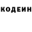 Кетамин VHQ Rudolf Maximof