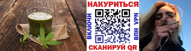 Еда ТГК конопля  ОМГ ОМГ сайт  Макаров  что такое наркотик 