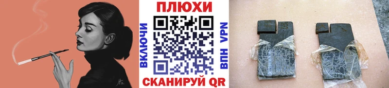 цены   Макаров  MEGA как войти  Гашиш Cannabis 