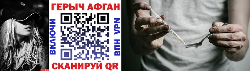 дарнет шоп  кракен ссылки  Героин хмурый  Макаров 