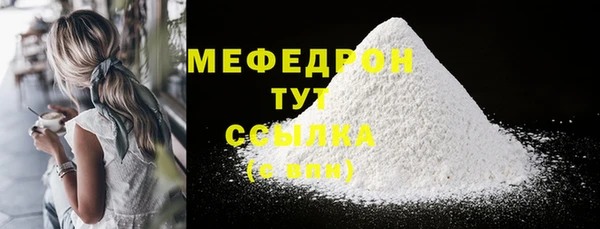 мет Балабаново