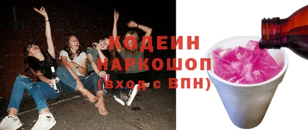 гашиш Беломорск