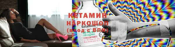 метамфетамин Белоозёрский
