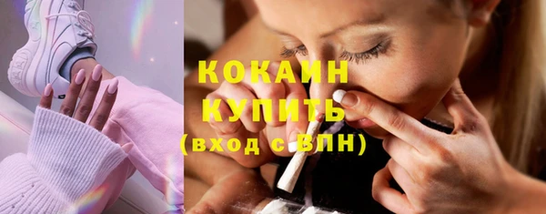 спайс Белокуриха