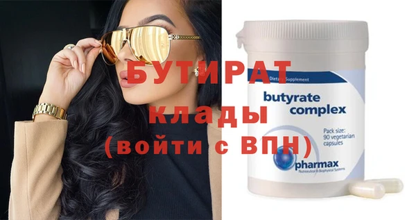 стаф Балахна