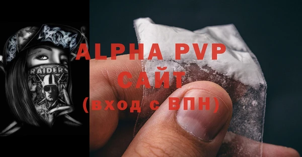 спайс Белокуриха