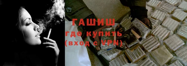метамфетамин Белоозёрский