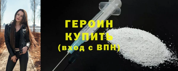 стаф Балахна