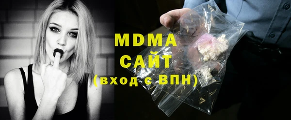 стаф Балахна