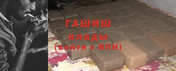 спайс Белокуриха