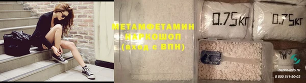 мет Балабаново