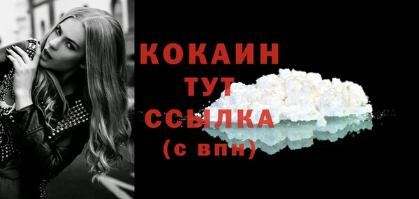 мет Балабаново