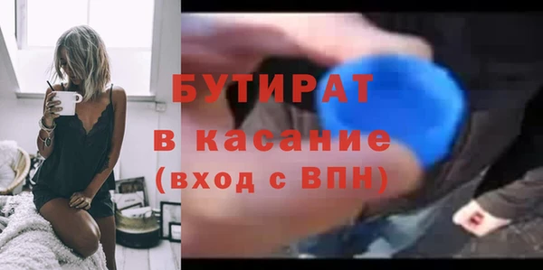 мет Балабаново