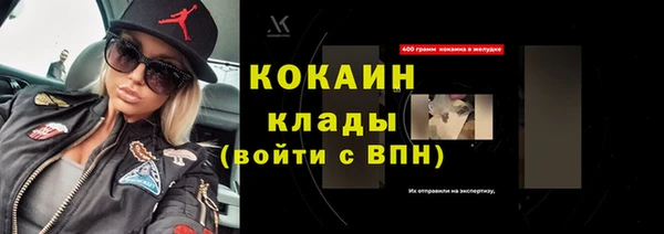 спиды Баксан