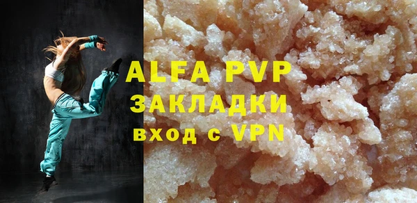 спиды Баксан