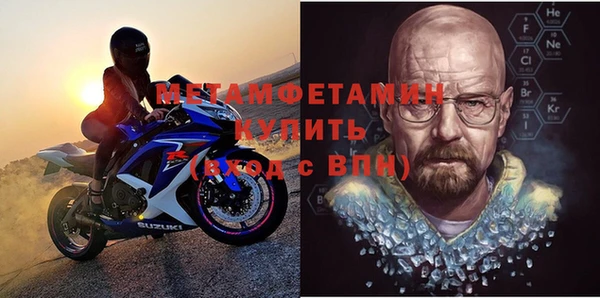 стаф Балахна