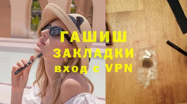 спиды Баксан