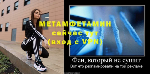 спиды Баксан