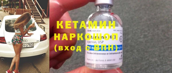 метамфетамин Белоозёрский