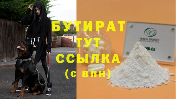 гашиш Беломорск