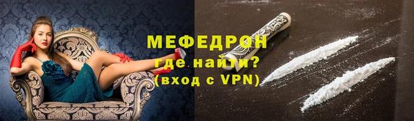 метамфетамин Белоозёрский