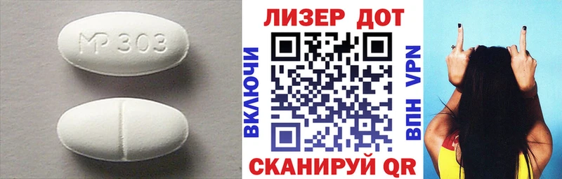 LSD-25 экстази ecstasy Макаров