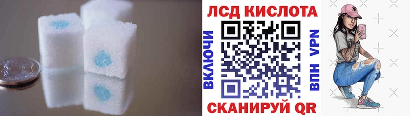 LSD-25 экстази кислота  как найти закладки  mega зеркало  Макаров 