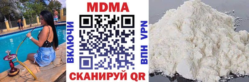 МДМА VHQ продажа наркотиков Макаров