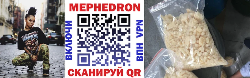 купить наркоту  Макаров  mega ССЫЛКА  МЯУ-МЯУ мука 