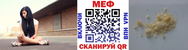 Мефедрон  Макаров