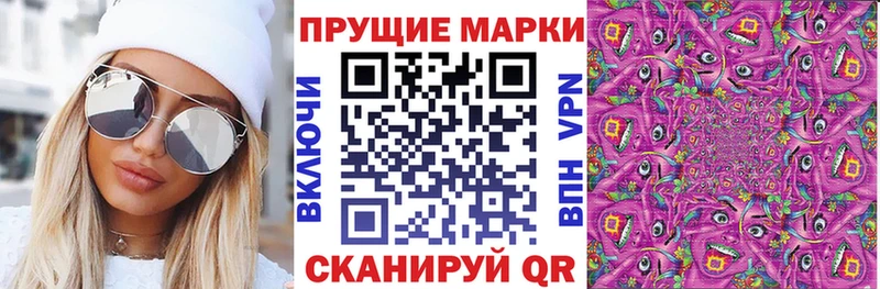 наркотики  Макаров  Марки N-bome 1,5мг 