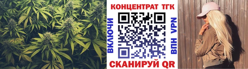 Дистиллят ТГК жижа дарнет шоп Макаров